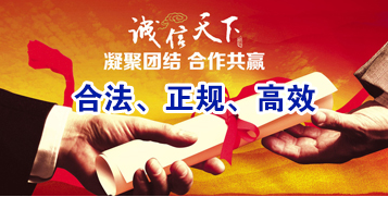 子长讨账公司